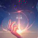 cos45º＝（√2）╱2