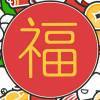 杲昃