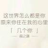 雨的回眸