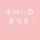 兔子没写作业