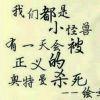不加糖