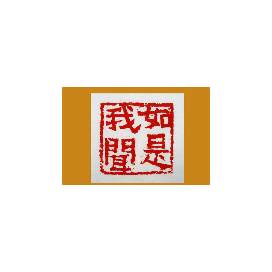 天道唯我