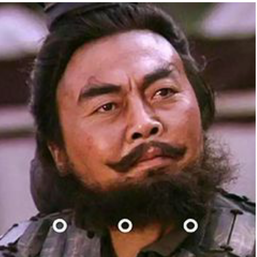 时·