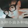 相守一世