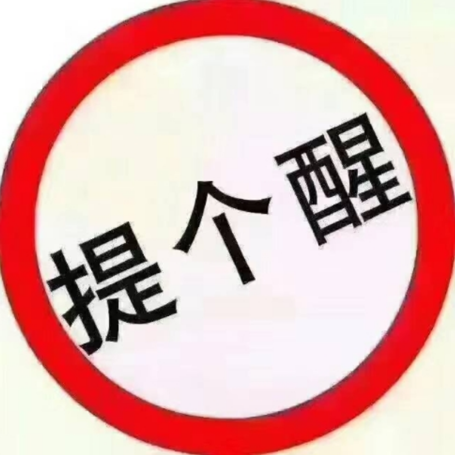 话不投机