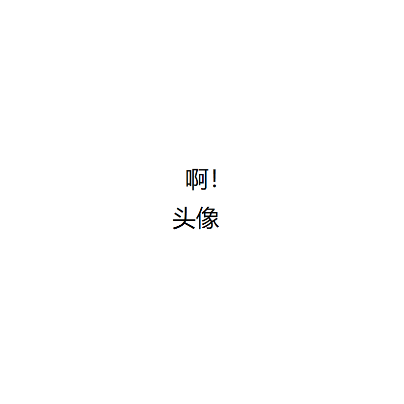 陈小屯道长