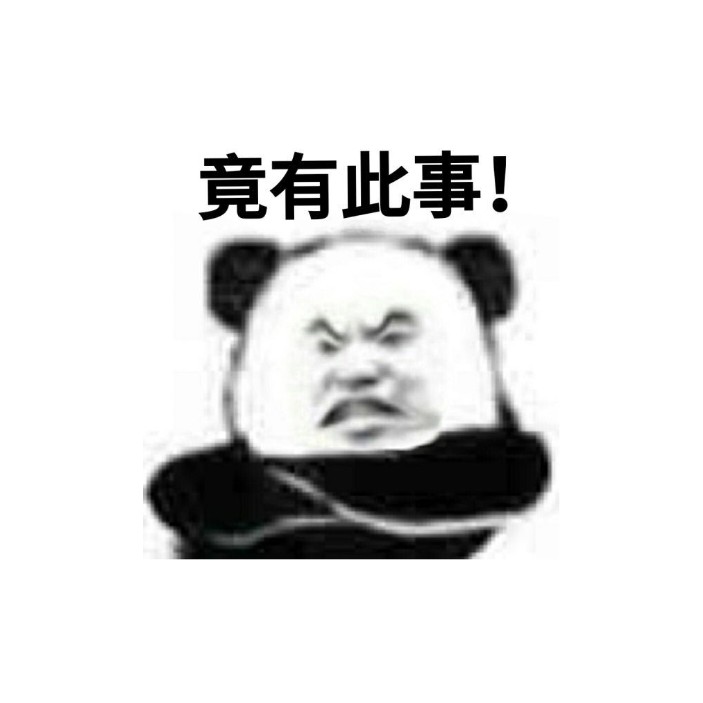 好久不见