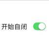 ばか