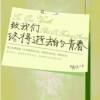 没什么比你更重要
