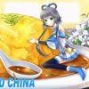 崂三可乐