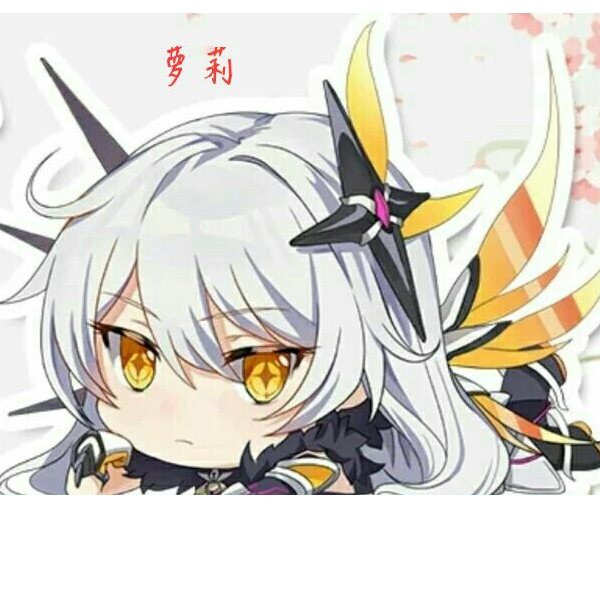 今夜或不再
