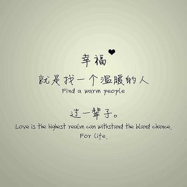 You are the onl