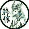 ゞ潇湘★ ゛