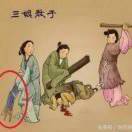 黄三