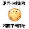 莫让白发悔青丝
