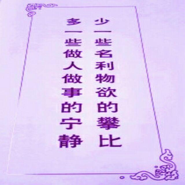 忍