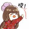 许嗔