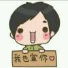ㄚ頭、涐想伱┓