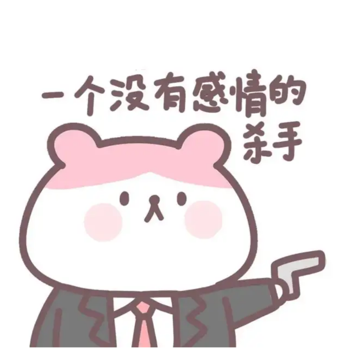 饭后板栗