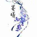 肆囍