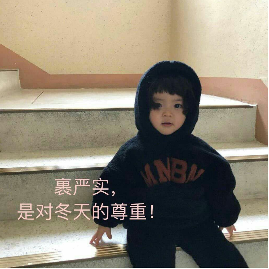 熊熊子爱你