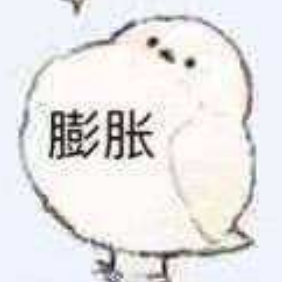 我能皮上天
