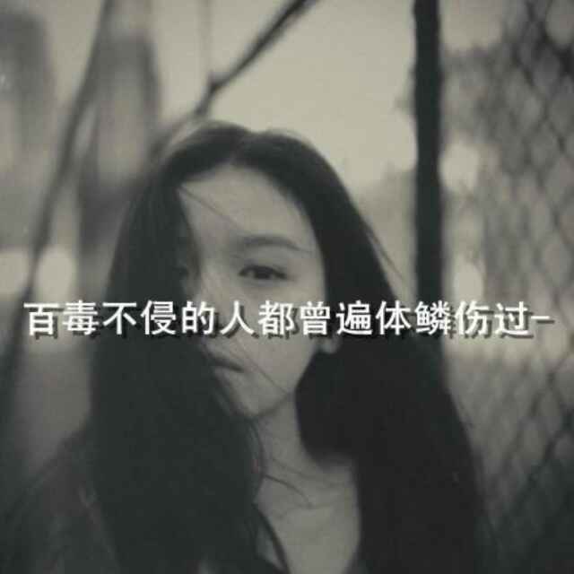 心如荒岛囚我终老