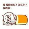 困