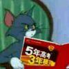 昤