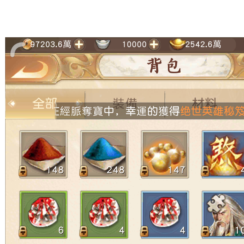 以꙰⃢北