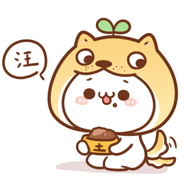 暮虎牙