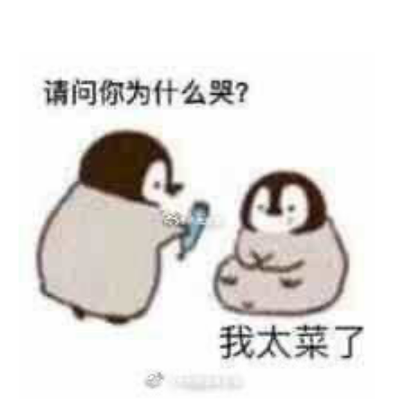 林奇烟