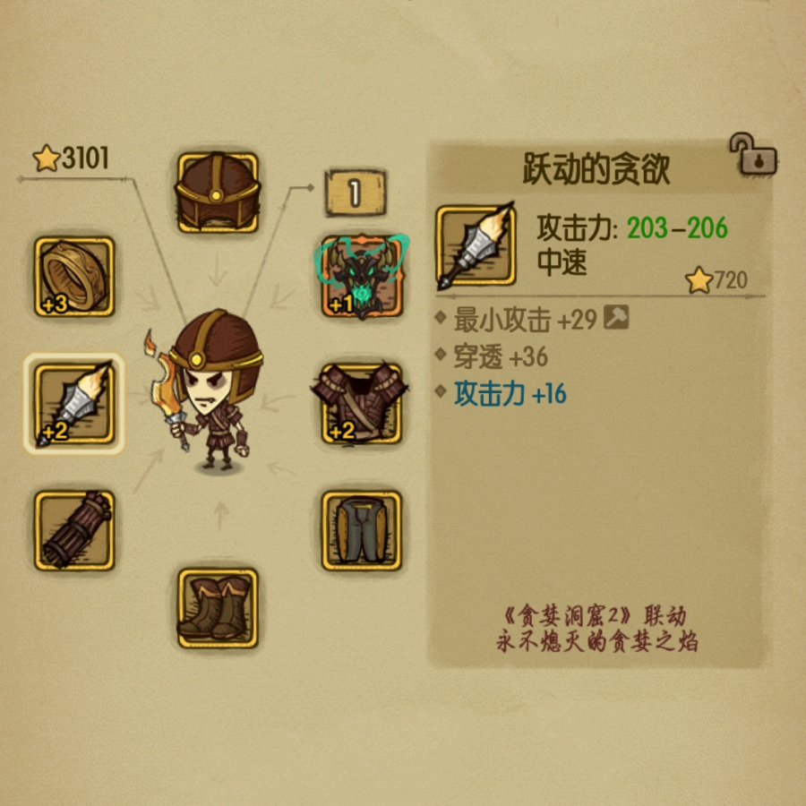 梦加德尔