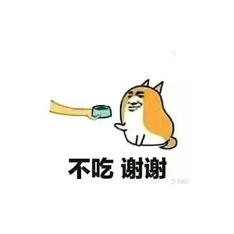 万能的楼下小黑