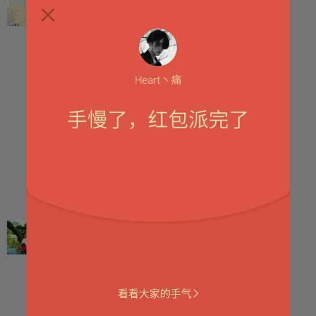恭喜发财，大吉大利！