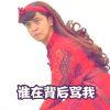 冷漠铁锤楼狗蛋