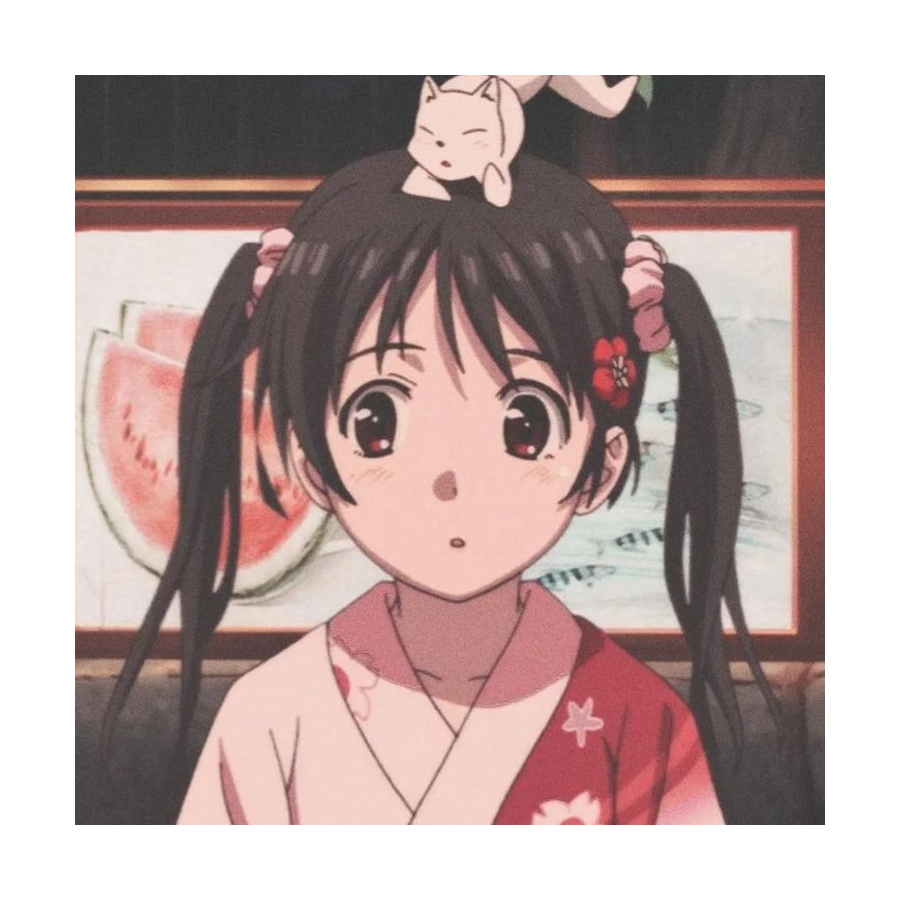 如此，安好！