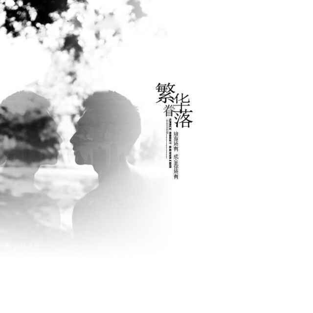 睡不醒的特困生