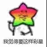 陟步步