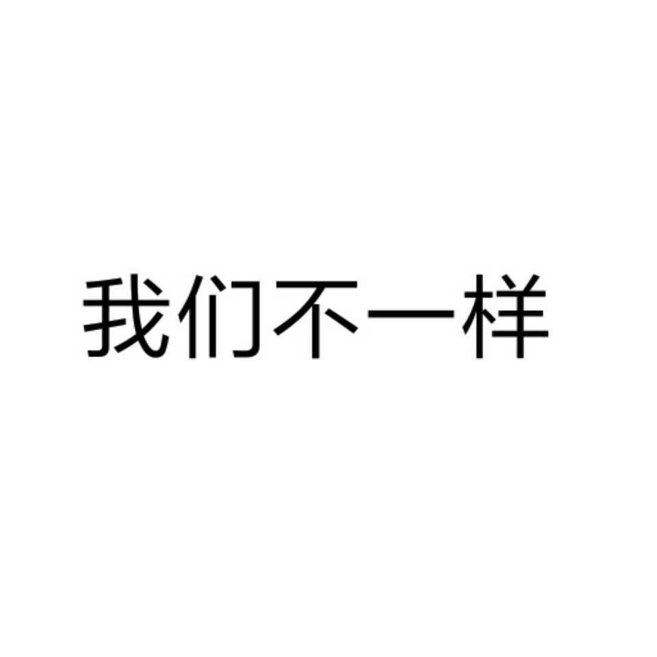Yang_杨痒痒_(:з)∠)