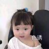 逗比男神很哇塞！