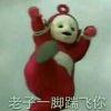 伸出圆手