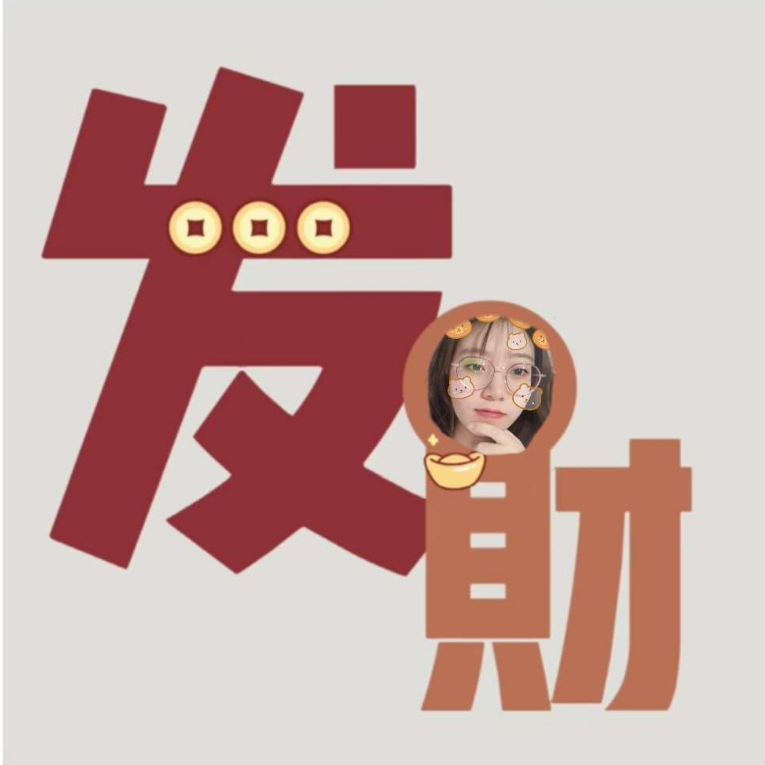 井