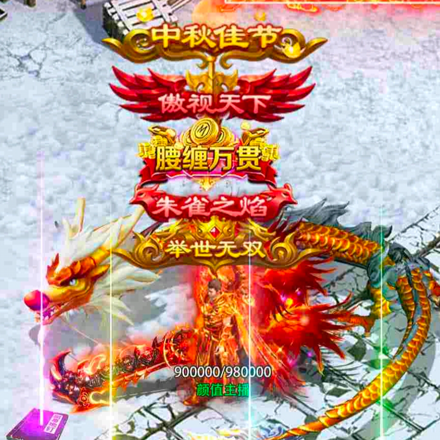 ✨寰宇帝✨