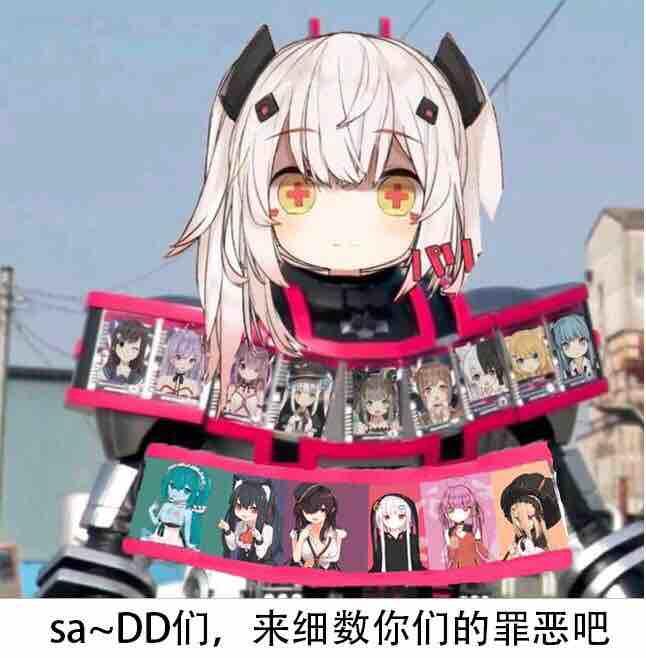 尤莉娅娜