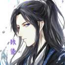 陈玖染