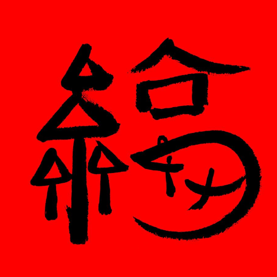 千人千面