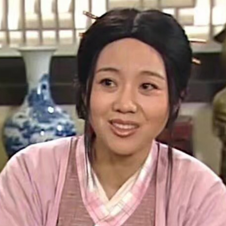 哈哈