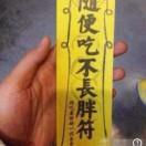 不了解
