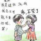 时光灬